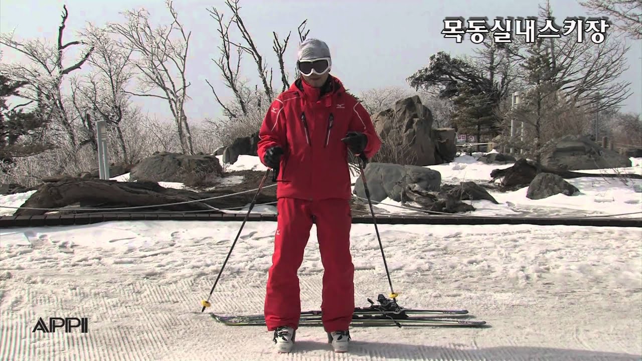 Basic Ski Technique 1 Basic Position Youtube for Ski Technique Basic