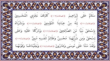 037 -  سورة الصافات