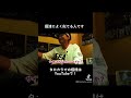 よく似てると言われます #short