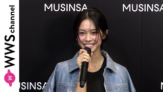 安斉星来、お腹をチラ見せするヘルシーなデニムスタイルで登場！＜MUSINSA TOKYO POP-UP STORE 2025オープニングイベント＞