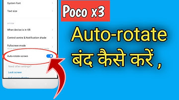 Poco x3 मोबाइल मे Auto-rotate Screen को कैसे बंद करें | How To Turn Off Auto-rotate Screen In Poco