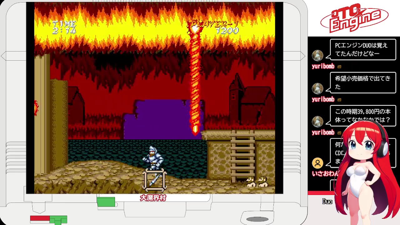 PCエンジンを遊ぶ #734 - YouTube