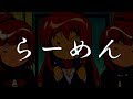 おまけ