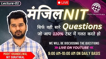 Manzil Lecture-01 Most Important Questions for NIMCET 2023 | Elite Eduventures