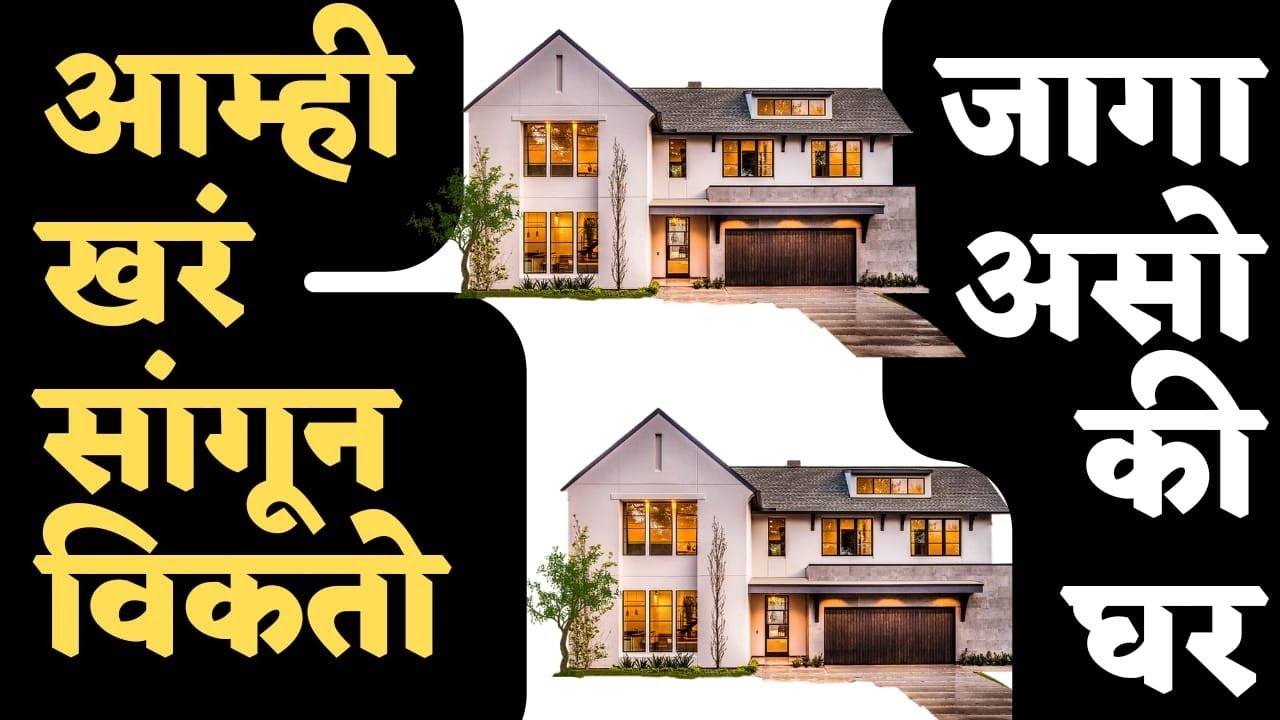 पुण्यात कल्याणी नगर सारख्या नवीन परिसरामध्ये Kalyani Nagar Pune row