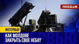 Украинская ПВО защитит МОЛДОВУ? Реальные РИСКИ для ЭНЕРГЕТИКИ страны