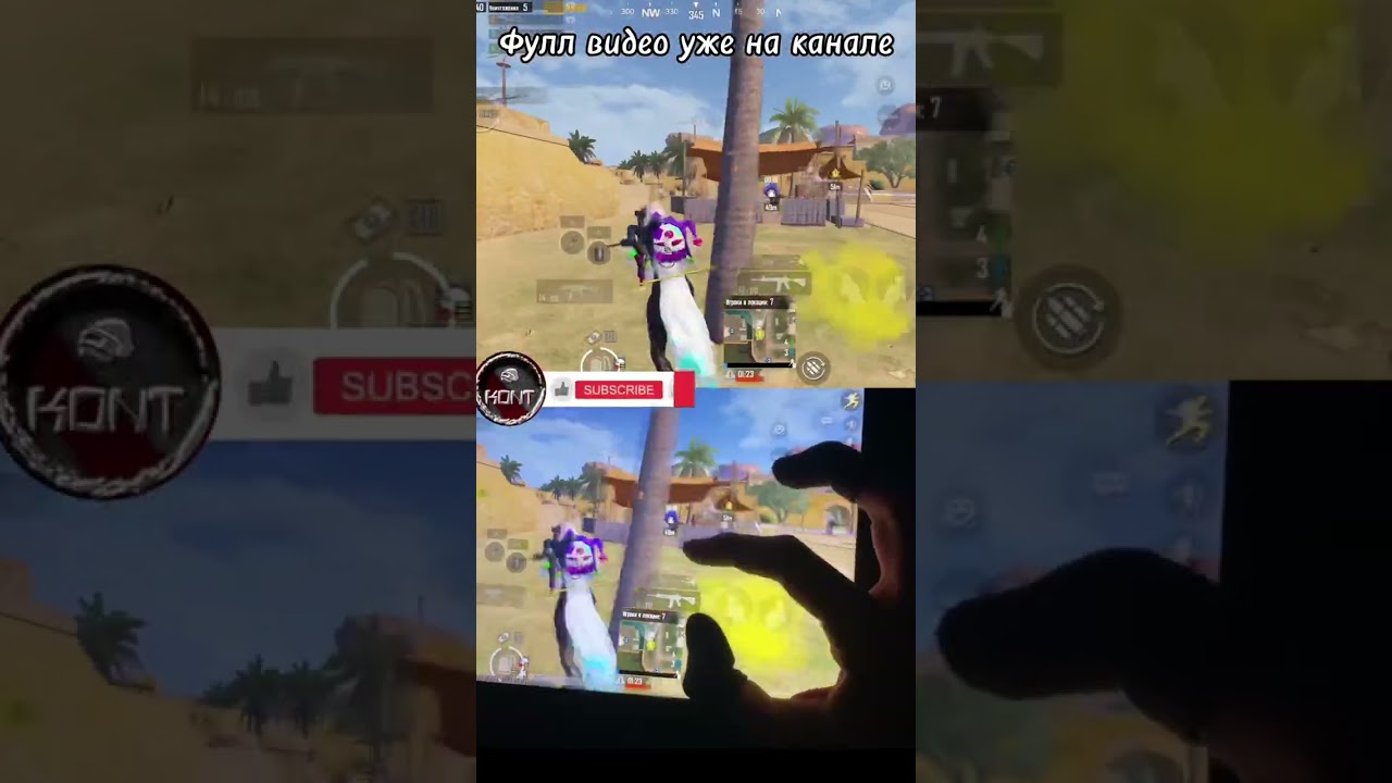 Part 1 Full видео уже на канале! 