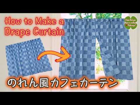 簡単すぎる‼️【のれんにもなるカフェカーテン‼️】目隠しはもちろん✨室温の変化をやわらげる✨