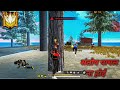 freefire max live #free fire #shorts #short free fire live 🔥 Free fire live