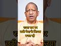 #bulldozer #बुलडोजर बुलडोजर बाबा की ओर से #छठ पर्व पर मंगल कामना #बिहार चुनाव