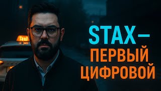 видео: Первый цифровой таксопарк в Москве картинка: Первый цифровой таксопарк в Москве