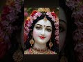 Radha Rani Lage