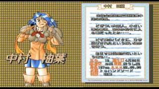 Zai Metajo [ツァイ メタ女] Game Sample -- PC-98 - YouTube