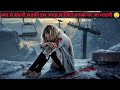 How Many Days She SURVIVED In Arctic Snow Mountains Without OXYGEN💀| Movie Explained