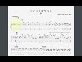 LiSA/ジェットロケット【ベースTAB譜】