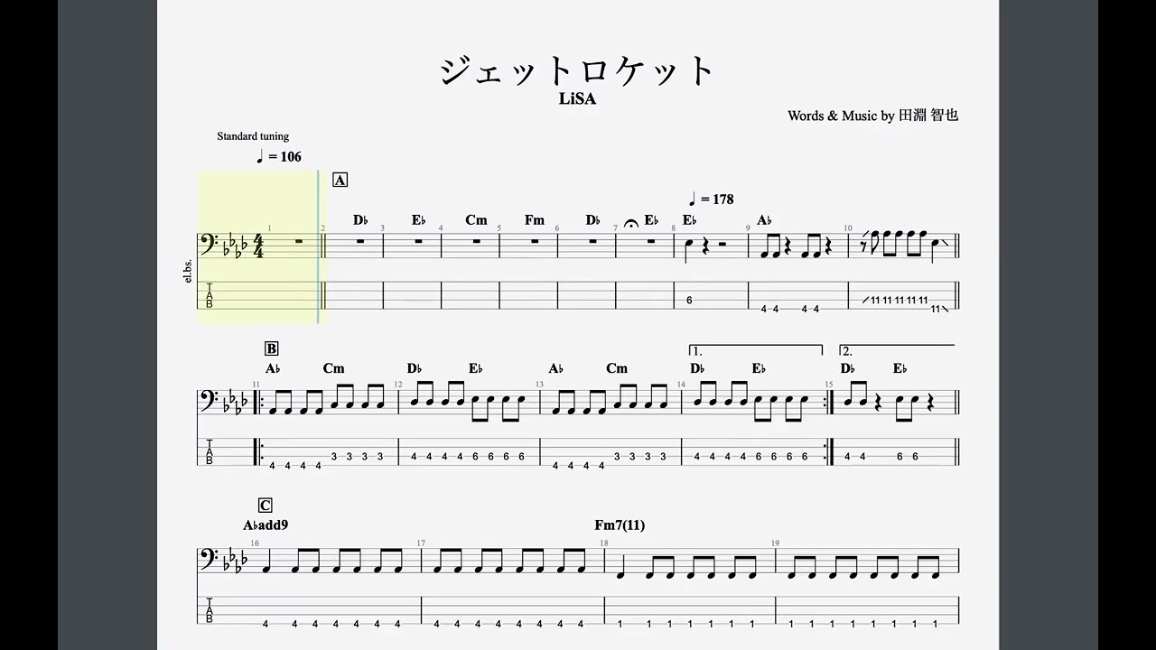 LiSA/ジェットロケット【ベースTAB譜】