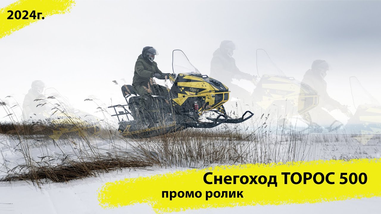 Тормоз из того, что можно найти в гараже О компании