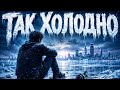 ТАК ХОЛОДНО | R-LYONIX | Топ 2026