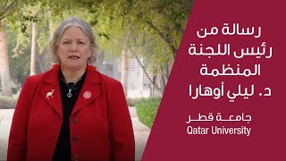 All Together Better Health Conference - Message from Chair of Organizing Committee Dr. Lily O’Hara