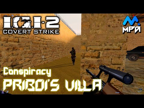 IGI 2 Multiplayer | MPA gameplay | Priboi's Villa | Conspiracy