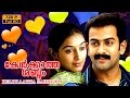 Kelkatha Shabdam Malayalam Full Movie || Prithviraj