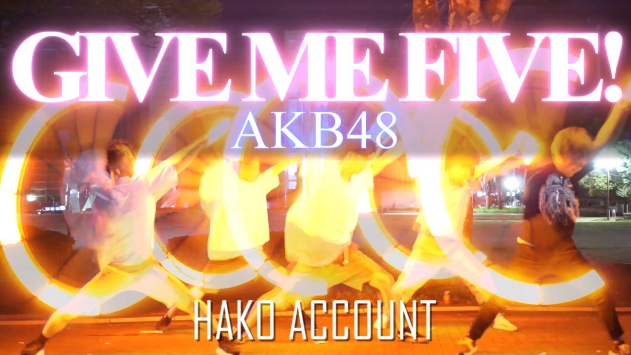 【ヲタ芸】『GIVE ME FIVE!/AKB48』で大迫力ヲタ芸！！【白狐】【wotagei】