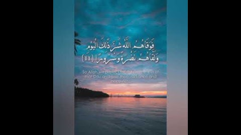آيات بينات من سورة الإنسان || القارئ علي جابر - رحمه الله