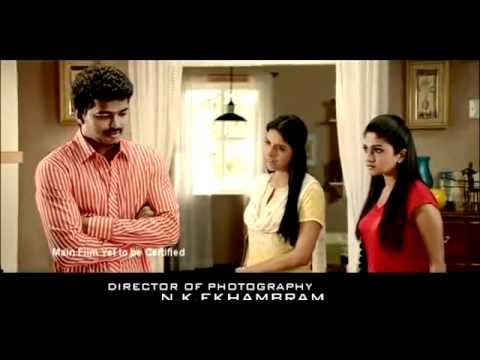 Kavalan Official Trailer, Kavalan Movie Trailer