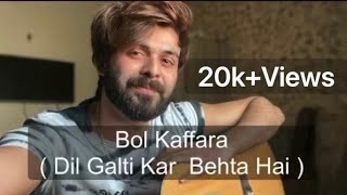 Video thumbnail of "Bol Kaffara ( Dil Galti kar Behta Hai) || Vahaj Hanif || cover"