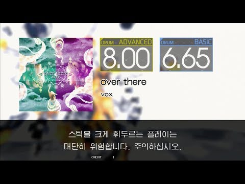 Gitadora over there Advanced~Basic drum