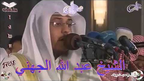 Sheikh Abdullah Al-Juhaniy - Quran (63) Al-Munafiqun - سورة المنافقون