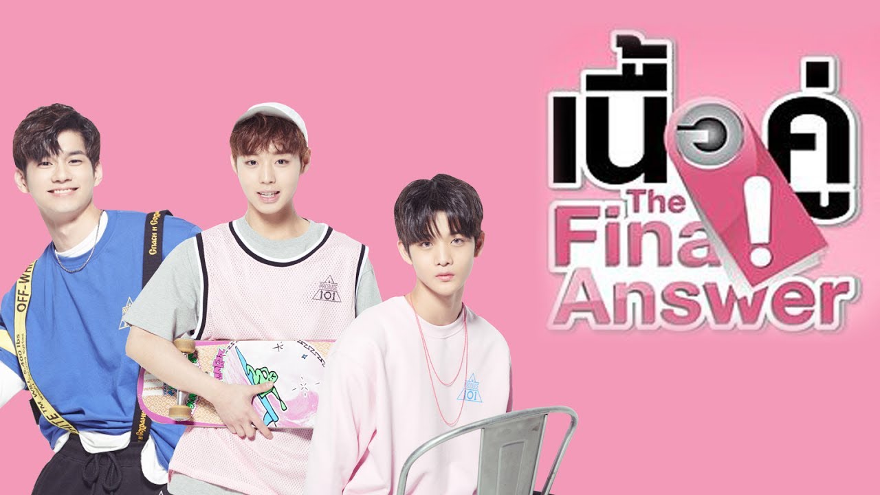 [PARODY]เนื้อคู่ the final answer #องฮุน #จินฮุน #PRODUCE101