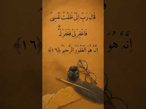 القرآن ترتيل نادر بصوت الشيخ المنشاوي