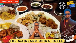  The Mainland China Bangalore Restaurant  - Unlimited Buffet | Tamilian Vlogs #1