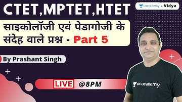 साइकोलॉजी एवं पेडागोजी के संदेह वाले प्रश्न - Part 5 | CTET, MPTET, HTET | Prashant Singh