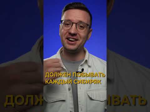 😋 ТОП-5 мест Новосибирска, в которых можно необычно поесть!