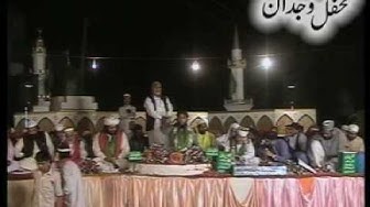 SARKAR JEYA SOHNA - HAQQ EY (Hafiz Khalil Sultan Ashrafi) Mehfil-e-Wajdan 2009