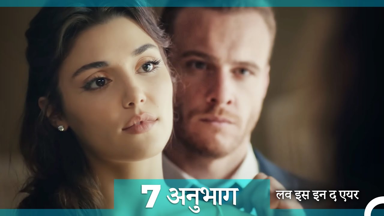 एपिसोड 7 लव इस इन द एयर - Love Is In The Air