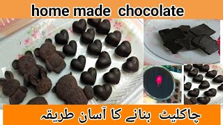 Delicious chocolate | tasty recpe|