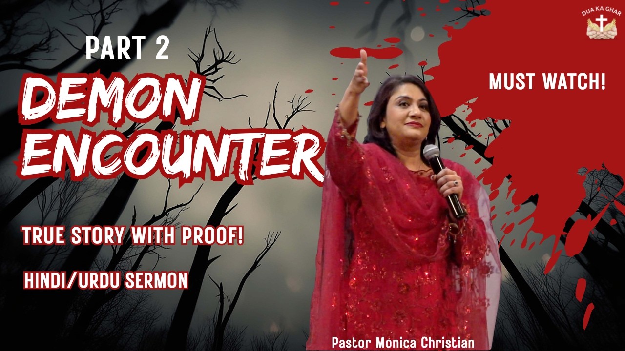 Real Demon Encounter – Part 2 | Hindi/Urdu Sermon | Pastor Monica Christian | Dua Ka Ghar Canada