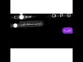 زالت حسابات انستا 2022 زالت حسابات انستا 2022