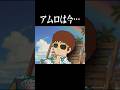 ハロで大儲けしたアムロ【アニメ】 #ガンダム #gquuuuuux