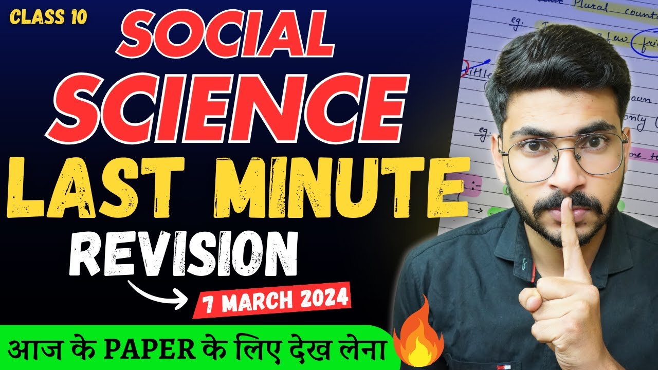 Last Minute Revision Social Science 🔥 | Class 10 Social Science One ...