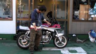GSX２５０　カタナ　赤　参考動画