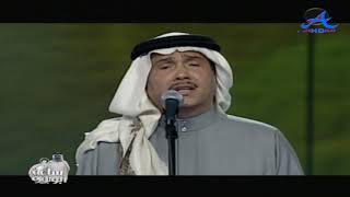 محمد عبده - قسوة - فبراير 2008 - HD