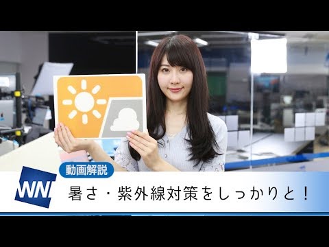 Weather forecast for Monday, April 30th