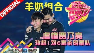 娱乐梦工厂 Dream Works 20160420期 虐惨贾乃亮 孙杨1对6秒杀明星队【浙江卫视官方超清1080P】
