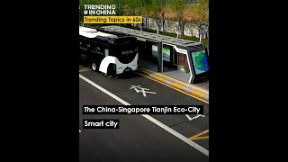 What does a cleaner, smarter future community look like?  更清洁、更智能的未来社区是什么样的？