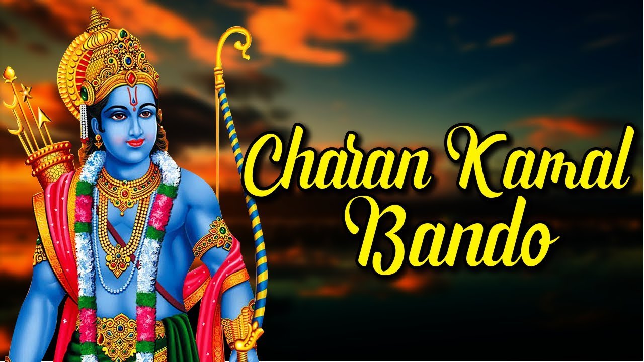 Lord Ram Hindi Devotional Song Charan Kamal Bando Shri Ram 