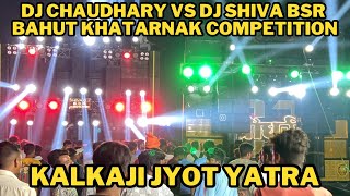 DJ CHAUDHARY VS DJ SHIVA STAR FULL COMPETITION AT KALKAJI JYOT YATRA DJ SHIVA KA TROLLA